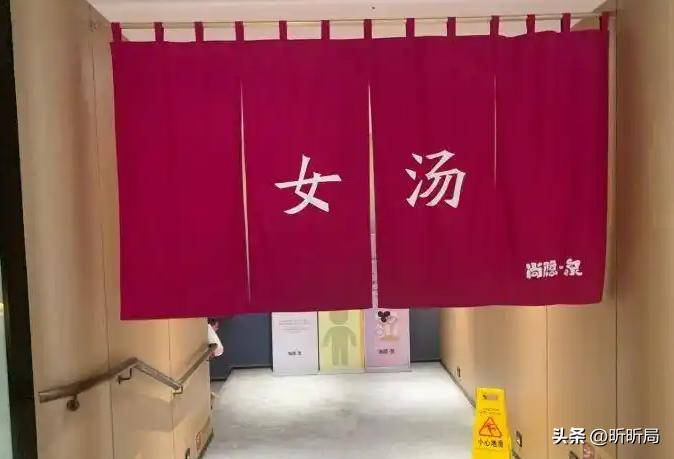 子误入女宾区洗浴中心赔偿解释pg电子入口女子裸身涂乳液男(图1)