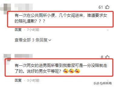 子误入女宾区洗浴中心赔偿解释pg电子入口女子裸身涂乳液男(图3)
