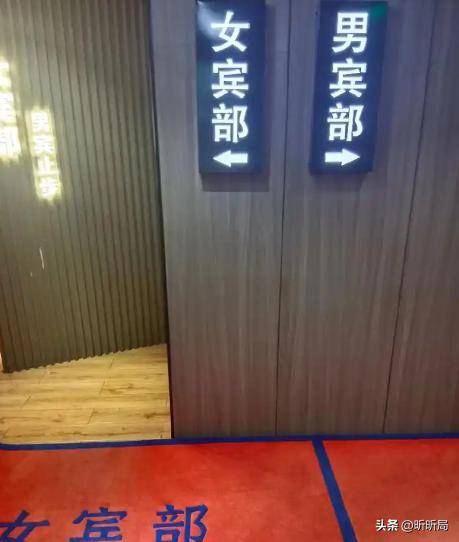 子误入女宾区洗浴中心赔偿解释pg电子入口女子裸身涂乳液男(图7)
