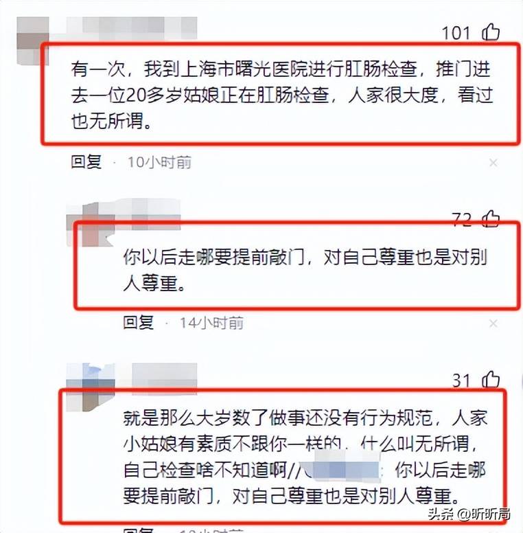 子误入女宾区洗浴中心赔偿解释pg电子入口女子裸身涂乳液男(图10)