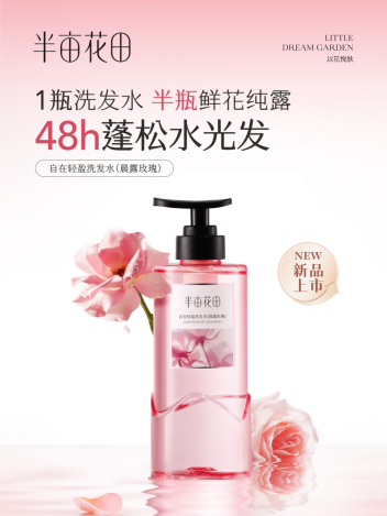 中国身体皮肤护理白皮书（2025）》开创护肤新篇pg电子试玩入口心聚花开15载 半亩花田发布《(图4)