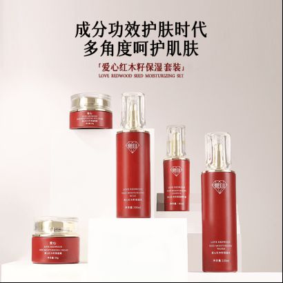保湿乳：如暮春风拂予肌肤细腻滋养pg电子试玩入口爱心301红木籽