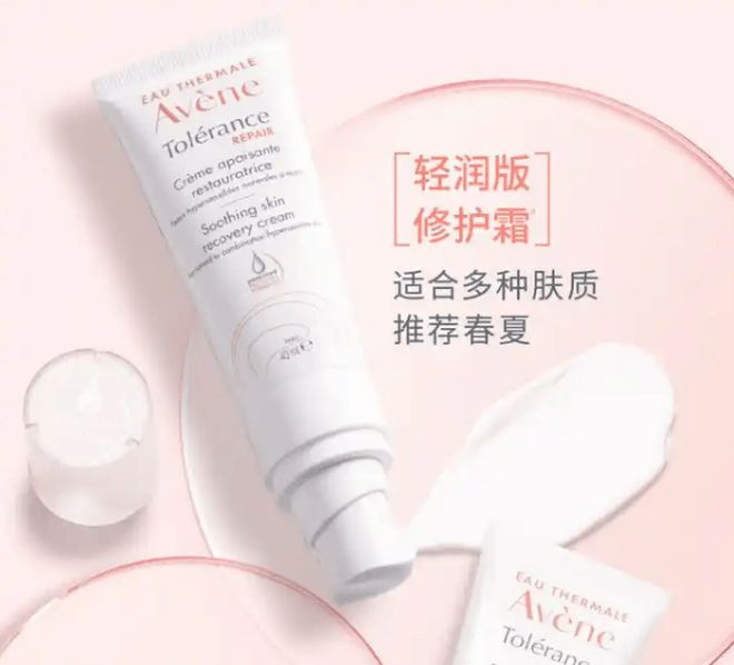 修护保湿滋养的化妆品轻吻肌肤pg电子入口寻一抹温柔呵护让(图3)