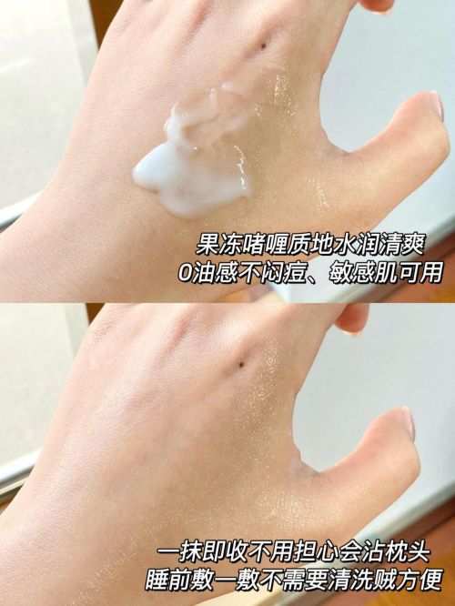 膜有哪些？十大口碑最好国货面膜 晚间宝藏pg电子免费模拟器游戏中国最好用10大面(图6)