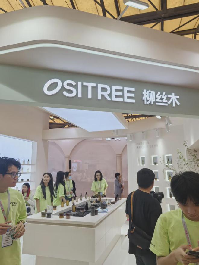 、自然堂等美妆企业亮相美博会！pg电子模拟器试玩【现场】家化(图6)