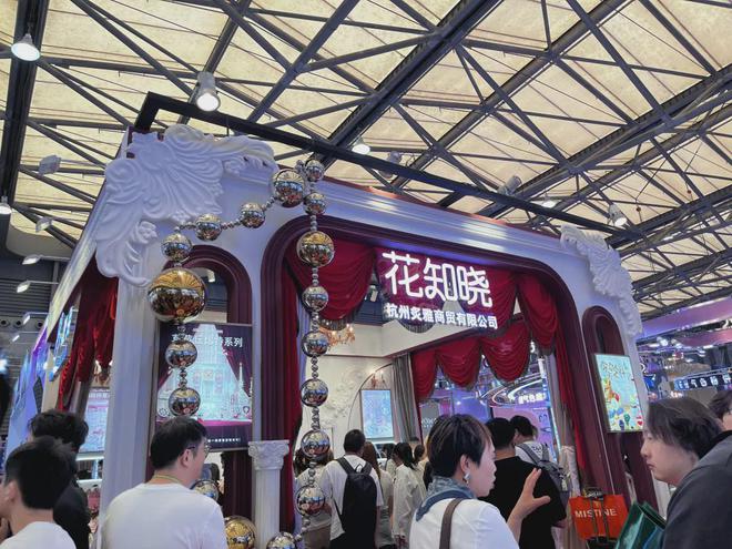 、自然堂等美妆企业亮相美博会！pg电子模拟器试玩【现场】家化(图13)