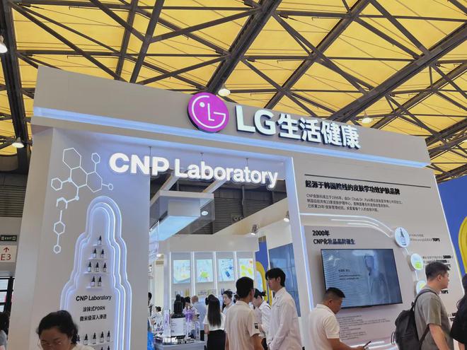 、自然堂等美妆企业亮相美博会！pg电子模拟器试玩【现场】家化(图19)