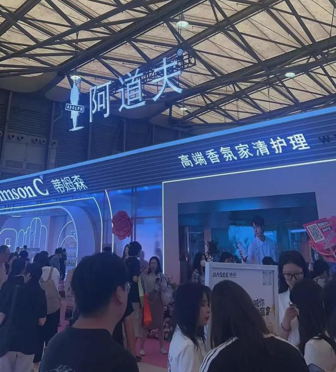 、自然堂等美妆企业亮相美博会！pg电子模拟器试玩【现场】家化(图17)