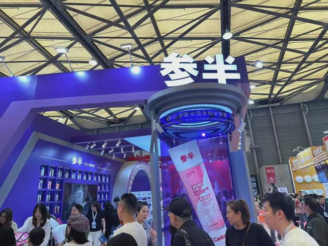 、自然堂等美妆企业亮相美博会！pg电子模拟器试玩【现场】家化(图21)