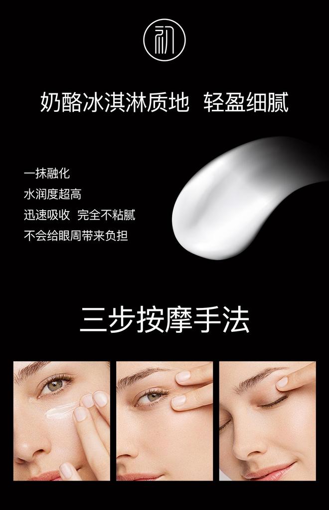 ？十大热门抗老眼霜品牌推荐闭眼不踩雷pg电子模拟器抗老眼霜哪个品牌比较好(图10)