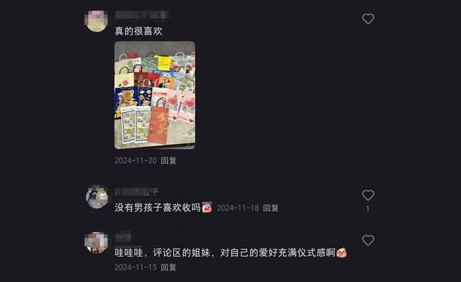 底摊牌了！老穷风成新时尚穷得从从容容pg电子免费模拟器不装了这届中产彻(图17)