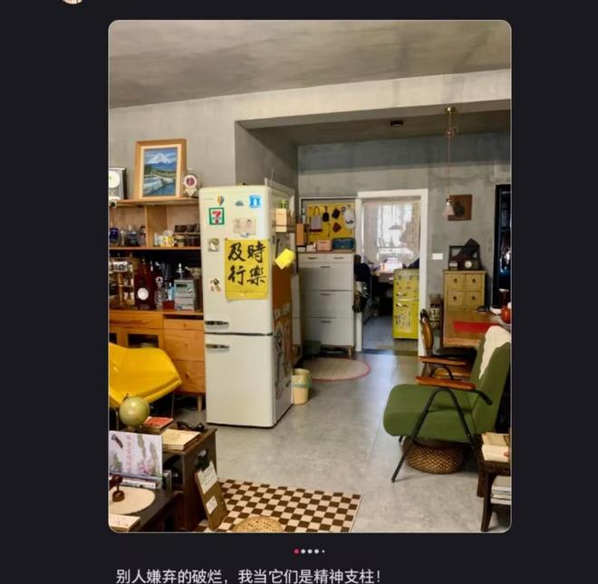 底摊牌了！老穷风成新时尚穷得从从容容pg电子免费模拟器不装了这届中产彻(图13)