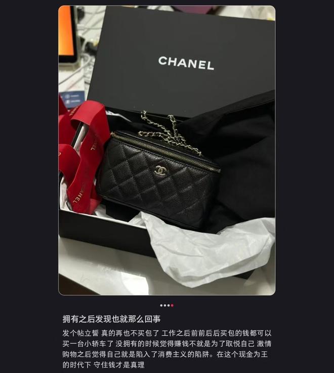 底摊牌了！老穷风成新时尚穷得从从容容pg电子免费模拟器不装了这届中产彻(图24)